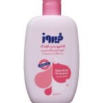 شامپو بدن کودک حاوی گوار و گلیسیرین فیروز حجم 300 میلی لیتر