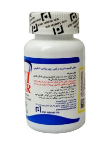 قرص کلسی پاور هولیستیکا 90 عددی - Image 2