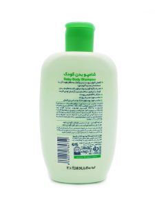 شامپو بدن کودک حاوی عصاره آلوئه ورا فیروز حجم 450 میلی لیتر - Image 2
