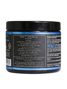 پودر کراتین 3000 یوروویتال 250 گرمی - Image 2