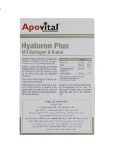 کپسول هیالورون پلاس آپوویتال 30 عددی - Image 2