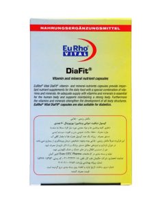 کپسول دیافیت یوروویتال 60 عددی - Image 3