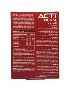 قرص اکتی درم لیبرتی سوئیس 30 عددی - Image 2