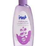 روغن بچه فیروز حاوی عصاره اسطوخودوس با حجم 200 میلی لیتر