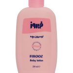 لوسیون بچه فیروز با حجم 200 میلی لیتر