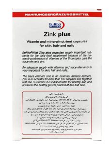 کپسول زینک پلاس یوروویتال 10 میلی گرم 60 عددی - Image 2