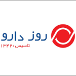 قطره خوراکی زعفران زردبند حجم 15 میلی لیتر - Image 2