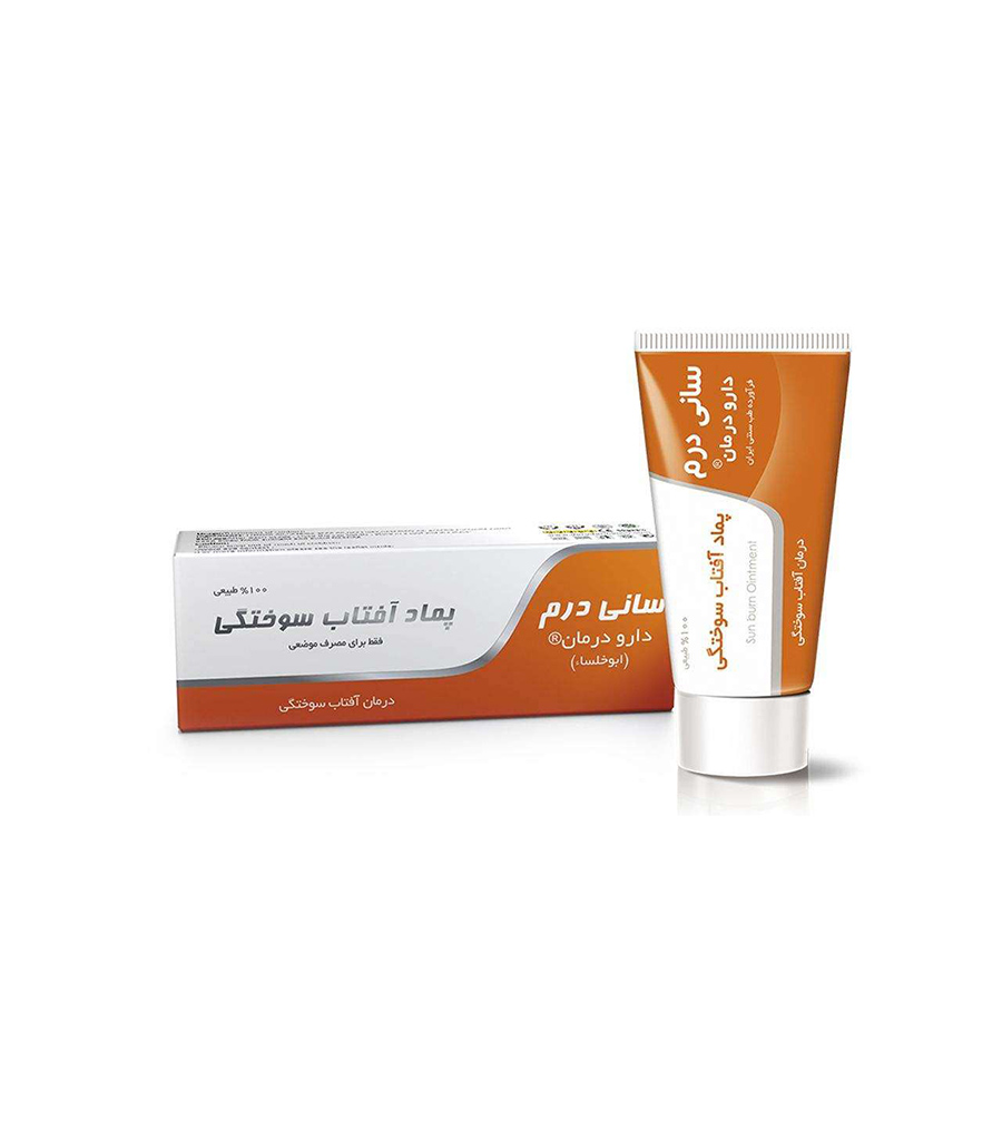 1-1063.jpg پماد آفتاب سوختگی سانی درم دارو درمان 50 گرمی - Image 1