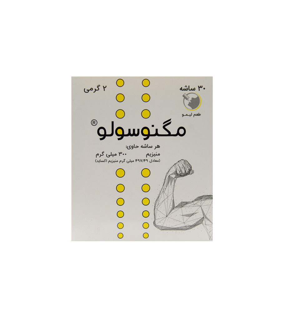 1-1069.jpg ساشه مگنوسولو ایران دارو 30 عددی - Image 1