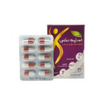 کپسول اسلیم مکس قائم دارو 30 عددی