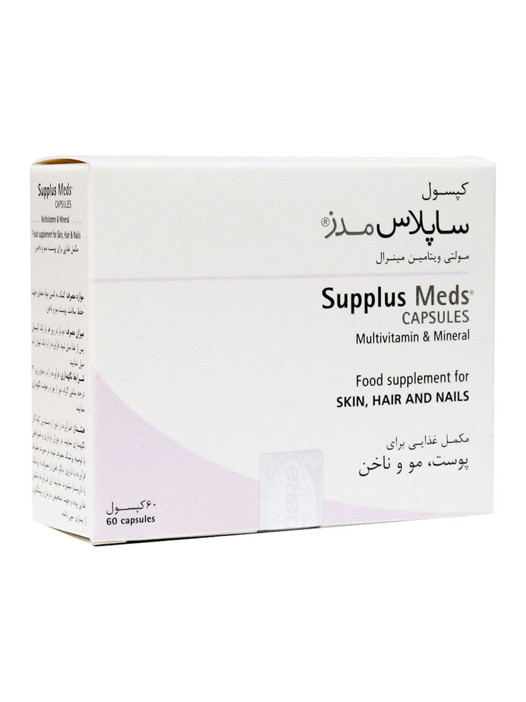 1-1173.jpg کپسول مولتی ویتامین مینرال ساپلاس مدز 60 عددی - Image 1