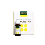 قطره محرک رویش مو و ابرو بابونه زردبند حجم 30 میلی لیتر