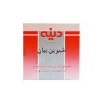 پودر شیرین بیان دینه 50 گرمی
