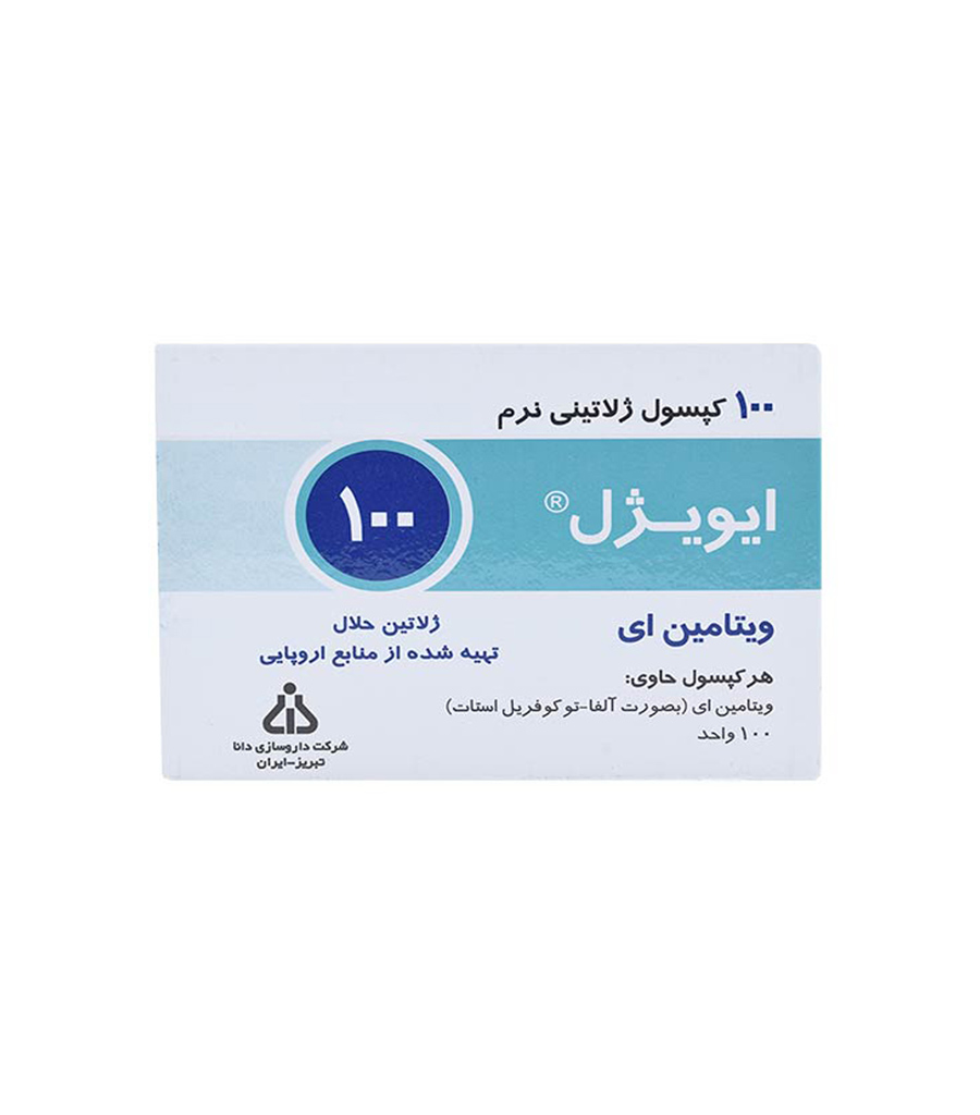 1-548.jpg کپسول ژلاتینی ایویژل 100 واحدی دانا 100 عددی - Image 1