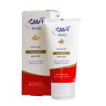 کرم لایه بردار ویتامینه AHA 12 درصد آردن 50 گرمی