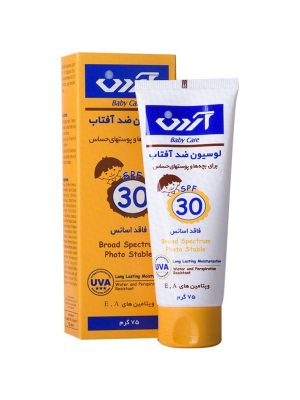 لوسیون ضد آفتاب کودکان آردن SPF30 مناسب پوست های حساس 75 گرمی