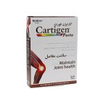 قرص کارتیژن فورت نیچرز اونلی 30 عددی