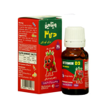 قطره ویتامین د3 کودکان 400 واحدی بایو فرمولا طعم توت فرنگی حجم 15 میلی لیتر