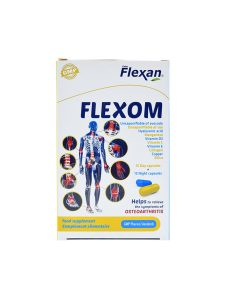 کپسول فلکسوم فیشر فلکسان 30 عددی