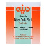 ماسک صورت پوست چرب دینه 50 گرمی