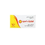 قرص فولیک اسید سیمرغ دارو عطار 1 میلی گرم 100 عددی