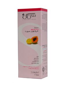 کرم موبر صورت سی گل با حجم 50 میلی لیتر - Image 2