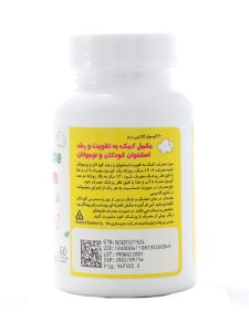 سافت ژل گروث ژل دانا 60 عددی - Image 2