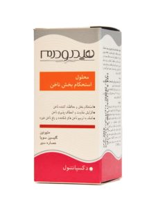 محلول استحکام بخش ناخن هیدرودرم با حجم 8 میلی لیتر - Image 2