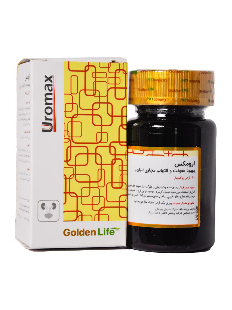 1Untitled-2-387.jpg قرص ارومکس گلدن لایف 30 عددی - Image 1