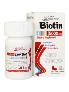 قرص بیوتین رها 5000 میکروگرمی 100 عددی - Image 2
