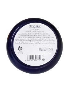 کرم مرطوب کننده کاسه ای هیدرودرم مناسب انواع پوست با حجم 75 میلی لیتر - Image 2