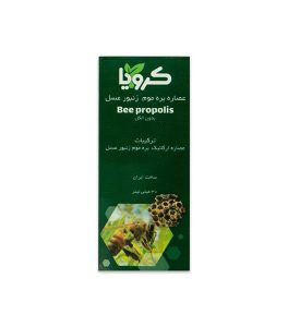 قطره عصاره بره موم زنبور عسل کرویا حجم 30 میلی لیتر - Image 2