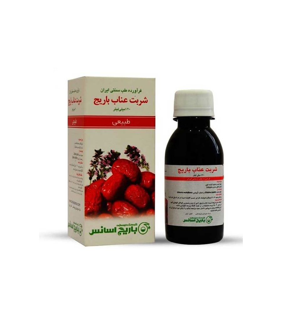 2-651.jpg شربت عناب باریج اسانس حجم 120 میلی لیتر - Image 1