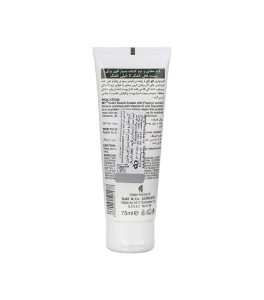 کرم مرطوب کننده نوتری تاچ مای حجم 75 میلی لیتر - Image 2