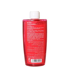 پاک کننده آرایش پوست 1 معمولی و چرب لافارر حجم 250 میلی لیتر - Image 2