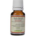 لوسیون ضد جوش باریجه باریج اسانس حجم 15 میلی لیتر