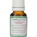 لوسیون موضعی گالیکس باریج اسانس حجم 15 میلی لیتر