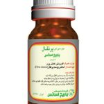 قطره خوراکی پرتقال باریج اسانس حجم 15 میلی لیتر