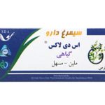 قرص اس دی لاکس سیمرغ دارو عطار 30 عددی
