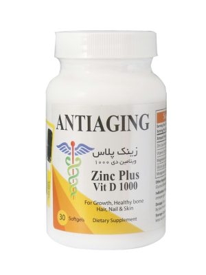 سافت ژل زینک پلاس ویتامین دی 1000 آنتی ایجینگ