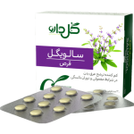 قرص سالویگل گل دارو 30 عددی
