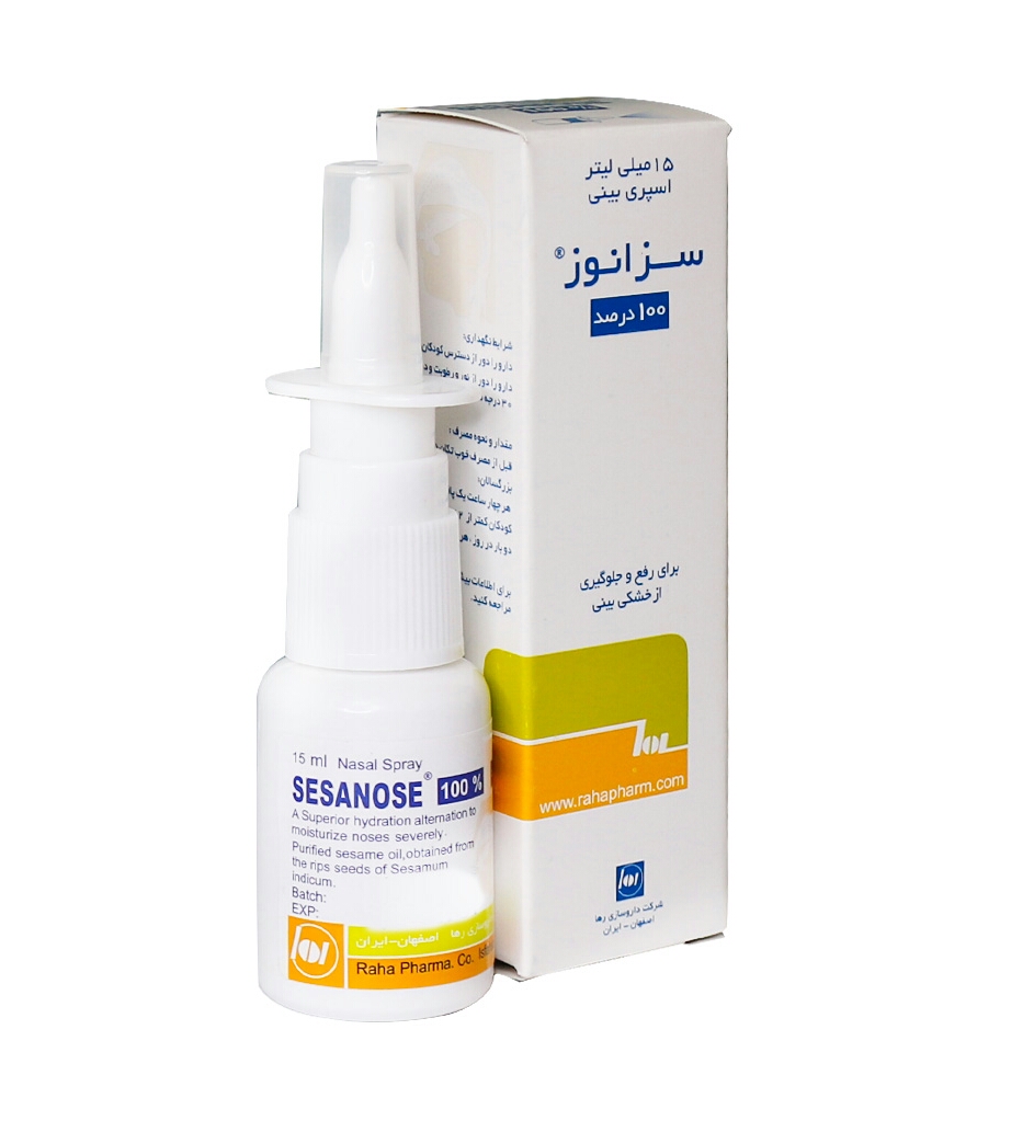 2022-06-052022.58.17.jpg اسپری بینی سزانوز رها حجم 15 میلی لیتر - Image 1