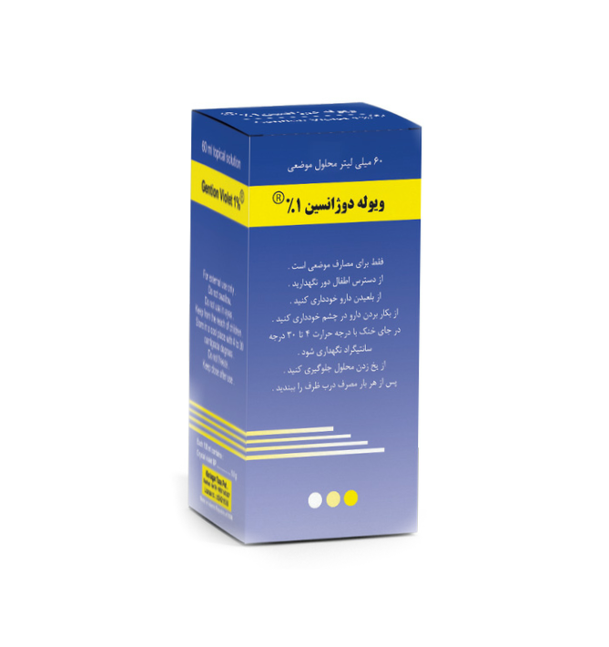 2022-07-312014.35.06.png محلول ویوله دوژانسین 1% (مهداویوله) کیمیاگر حجم 60 میلی لیتر - Image 1