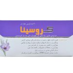 قرص کروسینا سامی ساز 30 عددی