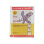 مشمع ضد درد کاپسیکوم 1 عددی