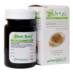 سافت ژل زیره 25 میلی گرم باریج اسانس 60 عددی