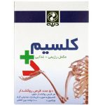 قرص کلسیم و ویتامین د3 دینه 50 عددی