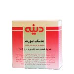 ماسک صورت پوست خشک دینه 50 گرمی