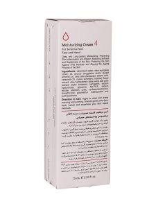 کرم مرطوب کننده پوست حساس لافارر شماره 4 با حجم 75 میلی لیتر - Image 3