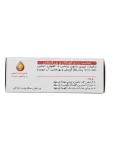 صابون بچه حاوی ویتامین ای فیروز 75 گرمی - Image 2